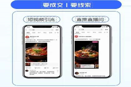 sem百度竞价策略调整：如何提高广告点击率