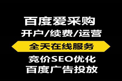 SEM代运营推广公司成功案例，助力企业转型升级