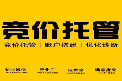 SEM代运营实战：如何降低广告成本