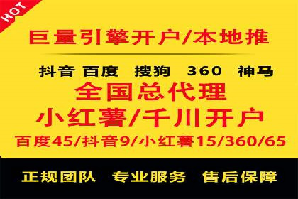 百度优化推广案例：关键词优化实战